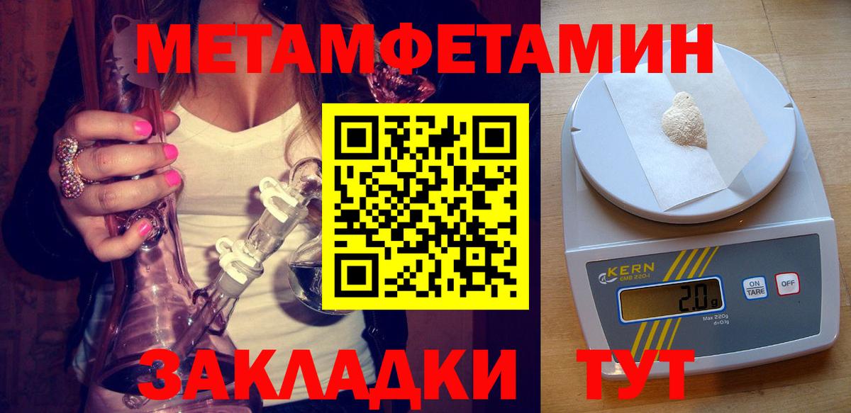 АМФ  АМФЕТАМИН Розовый  Вход с VPN  Моздок 