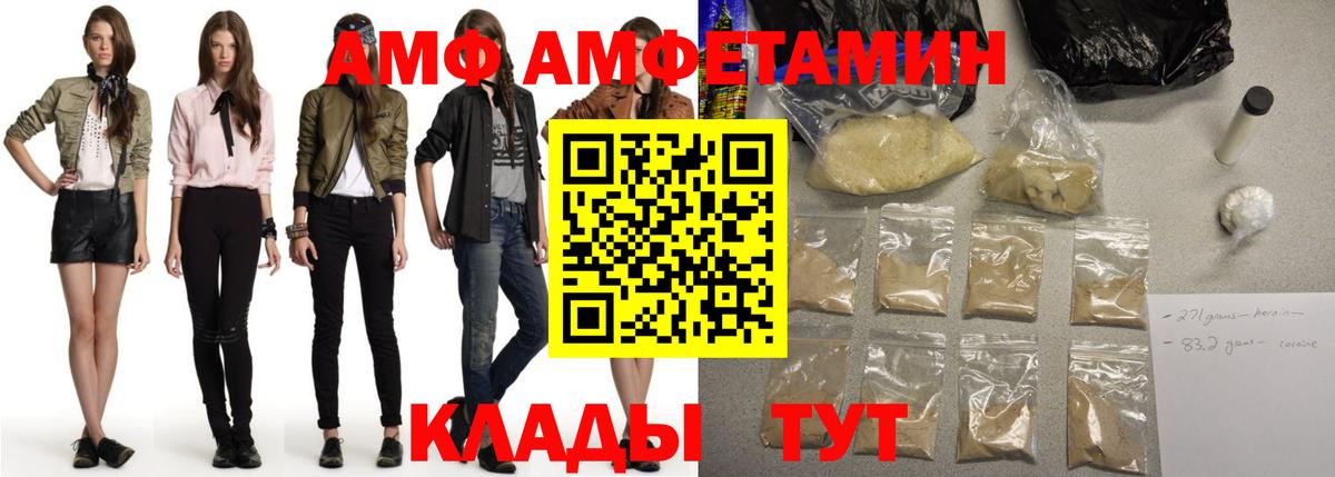 Амфетамин 98% Моздок