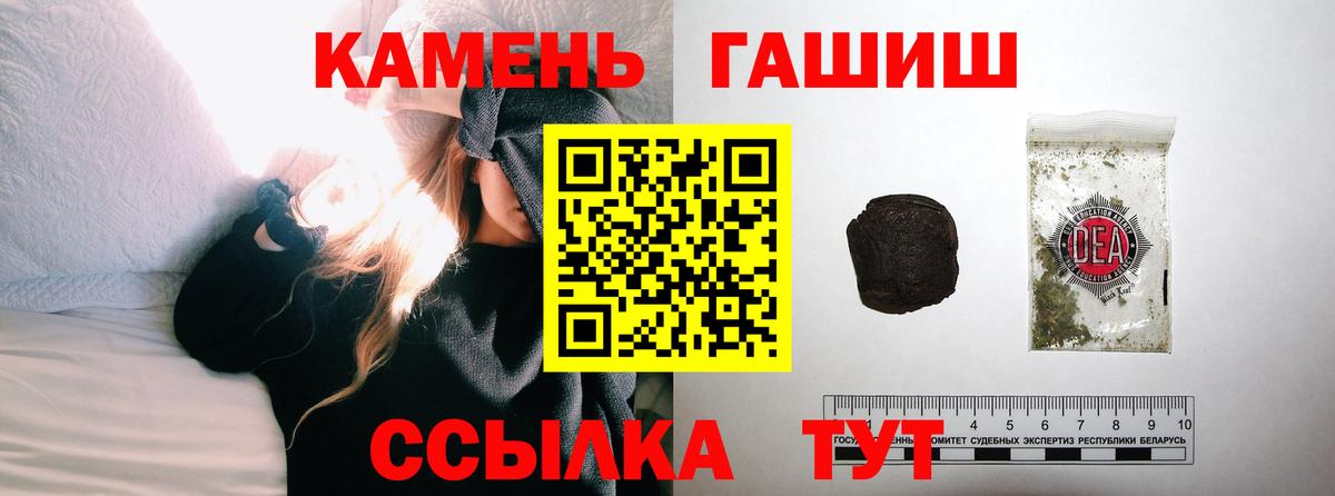 ГАШИШ hashish Моздок