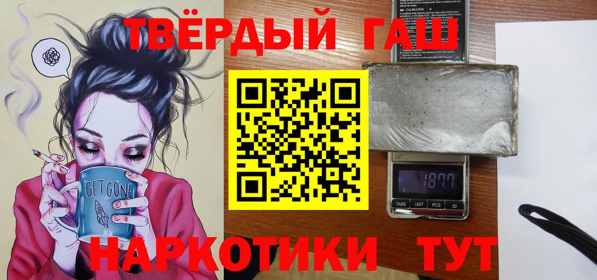 ГАШИШ Cannabis  ГАШИШ AMNESIA HAZE  Моздок  Вход с VPN 