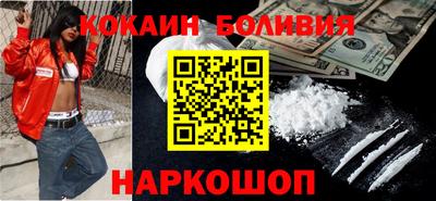 синтетический гашиш Пушкино