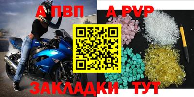 СК Пыть-Ях