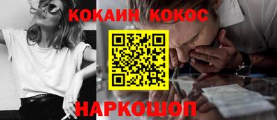 синтетический гашиш Пушкино