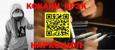 синтетический гашиш Пушкино