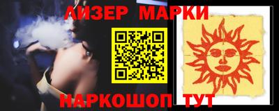 синтетический гашиш Пушкино