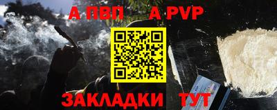 СК Пыть-Ях