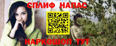 синтетический гашиш Пушкино