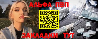 синтетический гашиш Пушкино