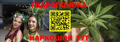 синтетический гашиш Пушкино