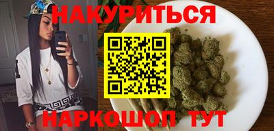 синтетический гашиш Пушкино