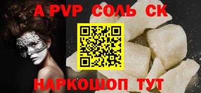 СК Пыть-Ях