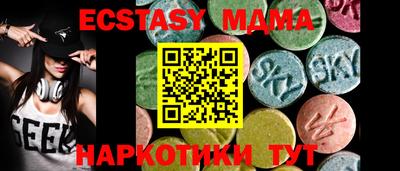 СК Пыть-Ях