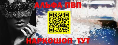 синтетический гашиш Пушкино