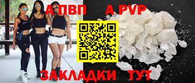 дживик Пугачёв