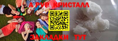 синтетический гашиш Пушкино