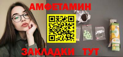 синтетический гашиш Пушкино