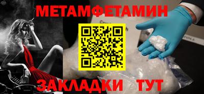 дживик Пугачёв