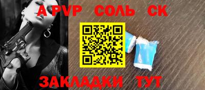 дживик Пугачёв