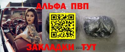 дживик Пугачёв