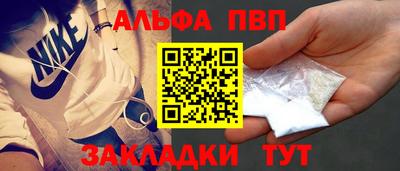 синтетический гашиш Пушкино