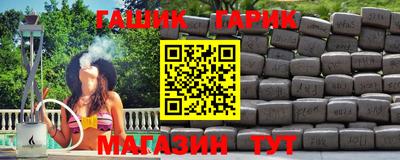 синтетический гашиш Пушкино