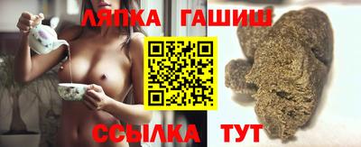 синтетический гашиш Пушкино