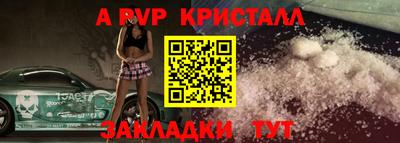 дживик Пугачёв