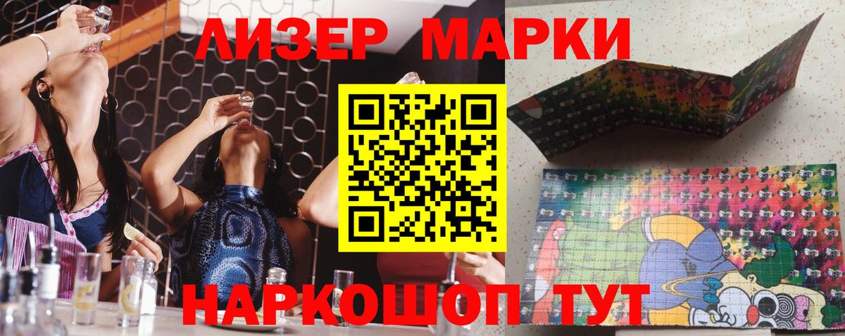 мега зеркало  Лсд 25 экстази кислота  Вход с VPN  Лсд 25 экстази кислота  Моздок  Лсд 25 экстази 