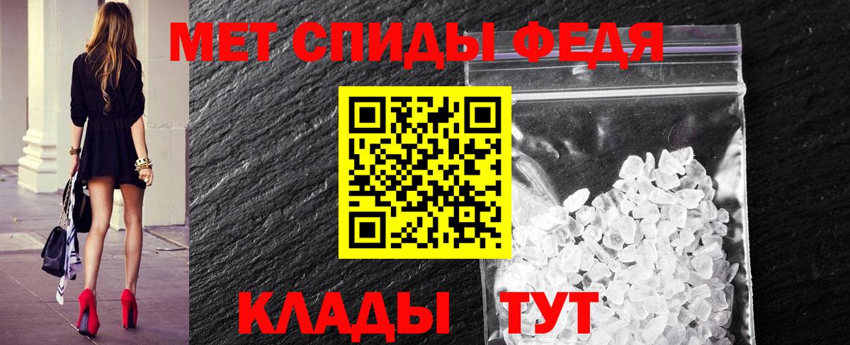 Первитин Декстрометамфетамин 99.9% Моздок