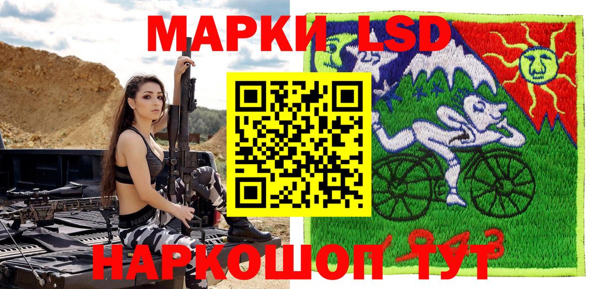 Марки N-bome 1,5мг  Марки N-bome 1,5мг  Моздок  Вход с VPN 