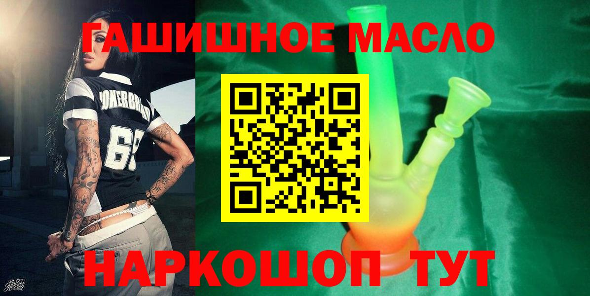 Дистиллят ТГК вейп с тгк Моздок