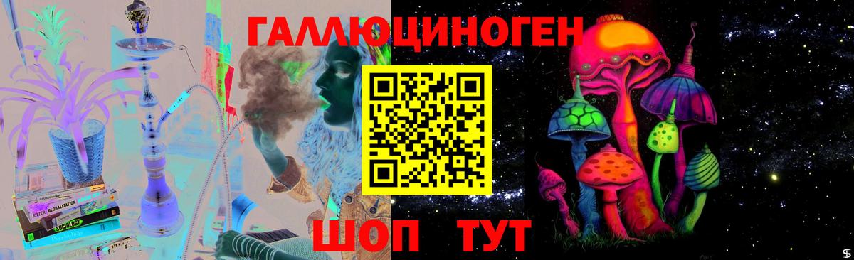 Гашиш  Моздок  Кодеин  ГАШ  КОКАИН  Вход с VPN  Мефедрон   Канабис 