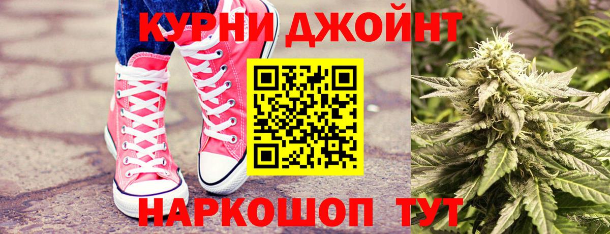 Бошки Шишки MAZAR  Марихуана конопля  Конопля марихуана  Моздок  Вход с VPN 